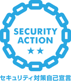 SECURITY ACTION 自己宣言ロゴ
